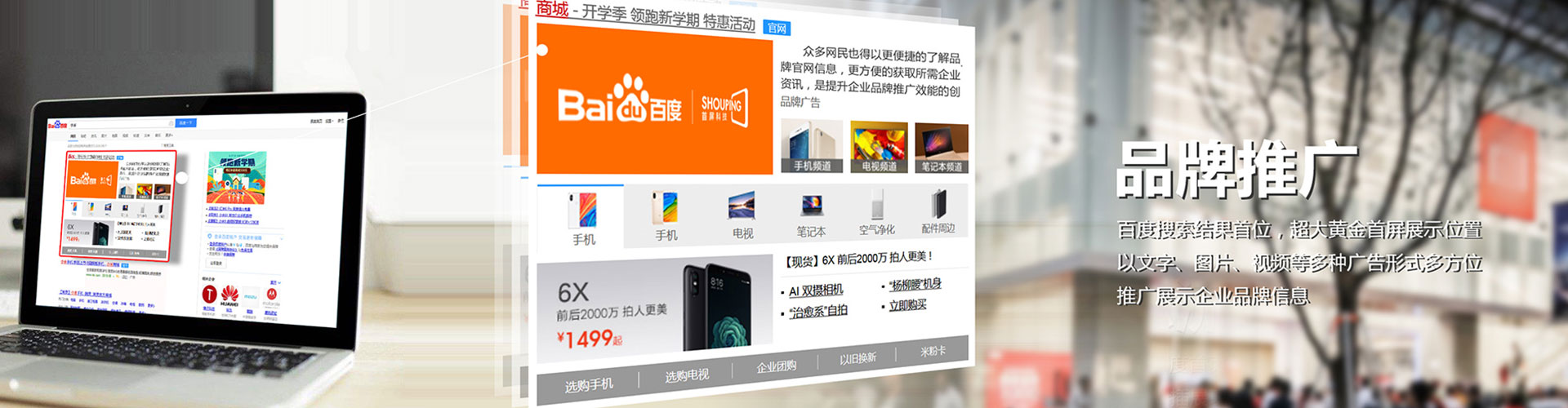 灵台百度广告竞价
